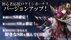 株式会社アピリッツのプレスリリース画像3