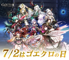 株式会社アピリッツのプレスリリース2