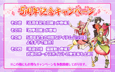 株式会社アピリッツのプレスリリース画像2