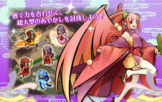 株式会社アピリッツのプレスリリース画像3