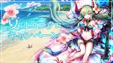 株式会社アピリッツのプレスリリース画像1