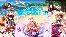 株式会社アピリッツのプレスリリース画像5