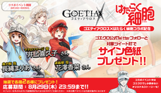 株式会社アピリッツのプレスリリース画像9