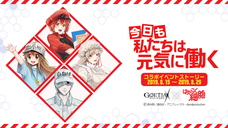 株式会社アピリッツのプレスリリース画像3