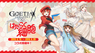 株式会社アピリッツのプレスリリース5