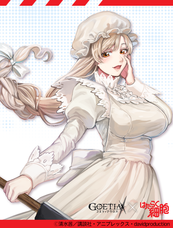 株式会社アピリッツのプレスリリース画像2