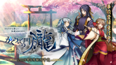 株式会社アピリッツのプレスリリース画像3