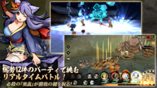 株式会社アピリッツのプレスリリース画像8