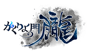 式姫7周年特別企画 式姫project 人気イラストレーターコラボ第七弾 Macco氏 を実施 株式会社アピリッツのプレスリリース 式姫7周年特別企画 式姫project 人気イラストレーターコラボ第七弾 Macco氏 を実施 株式会社アピリッツのプレスリリース