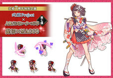 株式会社アピリッツのプレスリリース画像2