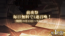 株式会社アピリッツのプレスリリース画像8