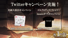 株式会社アピリッツのプレスリリース画像5