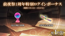 株式会社アピリッツのプレスリリース画像6