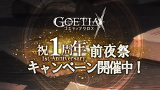 株式会社アピリッツのプレスリリース画像2