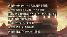 株式会社アピリッツのプレスリリース画像3