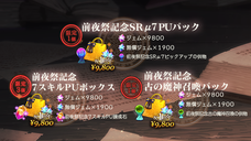 株式会社アピリッツのプレスリリース画像9