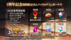 株式会社アピリッツのプレスリリース画像7