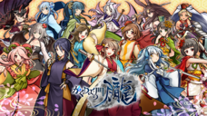 株式会社アピリッツのプレスリリース画像4