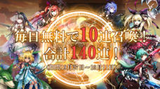 株式会社アピリッツのプレスリリース画像1