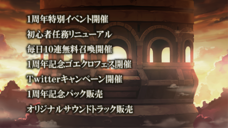 株式会社アピリッツのプレスリリース画像6