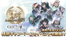 株式会社アピリッツのプレスリリース13