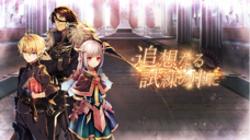 株式会社アピリッツのプレスリリース画像2