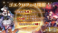 株式会社アピリッツのプレスリリース画像4