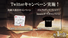 株式会社アピリッツのプレスリリース画像10