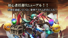 株式会社アピリッツのプレスリリース画像5