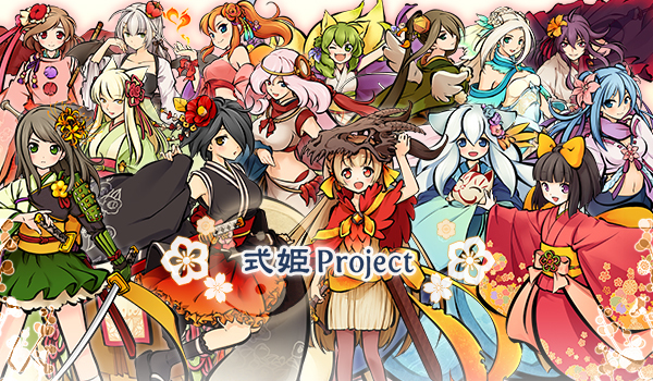 式姫7周年特別企画 式姫project 人気イラストレーターコラボ第八弾 佐久間さのすけ氏 を実施 株式会社アピリッツのプレスリリース 式姫7周年特別企画 式姫project 人気イラストレーターコラボ第八弾 佐久間さのすけ氏 を実施 株式会社アピリッツのプレスリリース