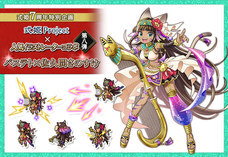 株式会社アピリッツのプレスリリース画像2