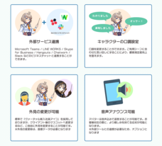 株式会社アピリッツのプレスリリース画像2