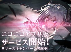 株式会社アピリッツのプレスリリース11