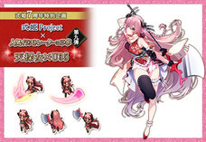 株式会社アピリッツのプレスリリース画像2