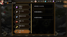 株式会社アピリッツのプレスリリース画像6