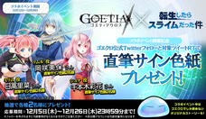 株式会社アピリッツのプレスリリース画像6