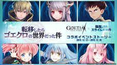 株式会社アピリッツのプレスリリース画像8