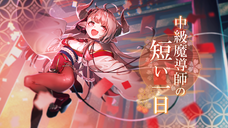 株式会社アピリッツのプレスリリース画像3