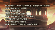 株式会社アピリッツのプレスリリース画像1