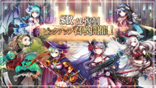 株式会社アピリッツのプレスリリース画像4