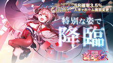 株式会社アピリッツのプレスリリース画像2