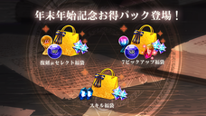 株式会社アピリッツのプレスリリース画像8