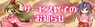 株式会社アピリッツのプレスリリース8