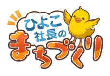 株式会社アピリッツのプレスリリース画像1