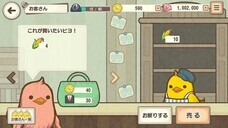 株式会社アピリッツのプレスリリース画像3