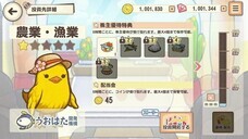 株式会社アピリッツのプレスリリース画像4