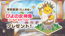 株式会社アピリッツのプレスリリース画像10