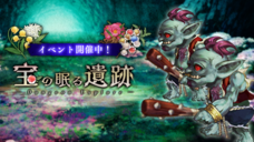 株式会社アピリッツのプレスリリース画像4