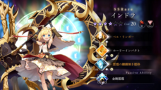 株式会社アピリッツのプレスリリース画像2