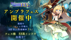 株式会社アピリッツのプレスリリース画像1